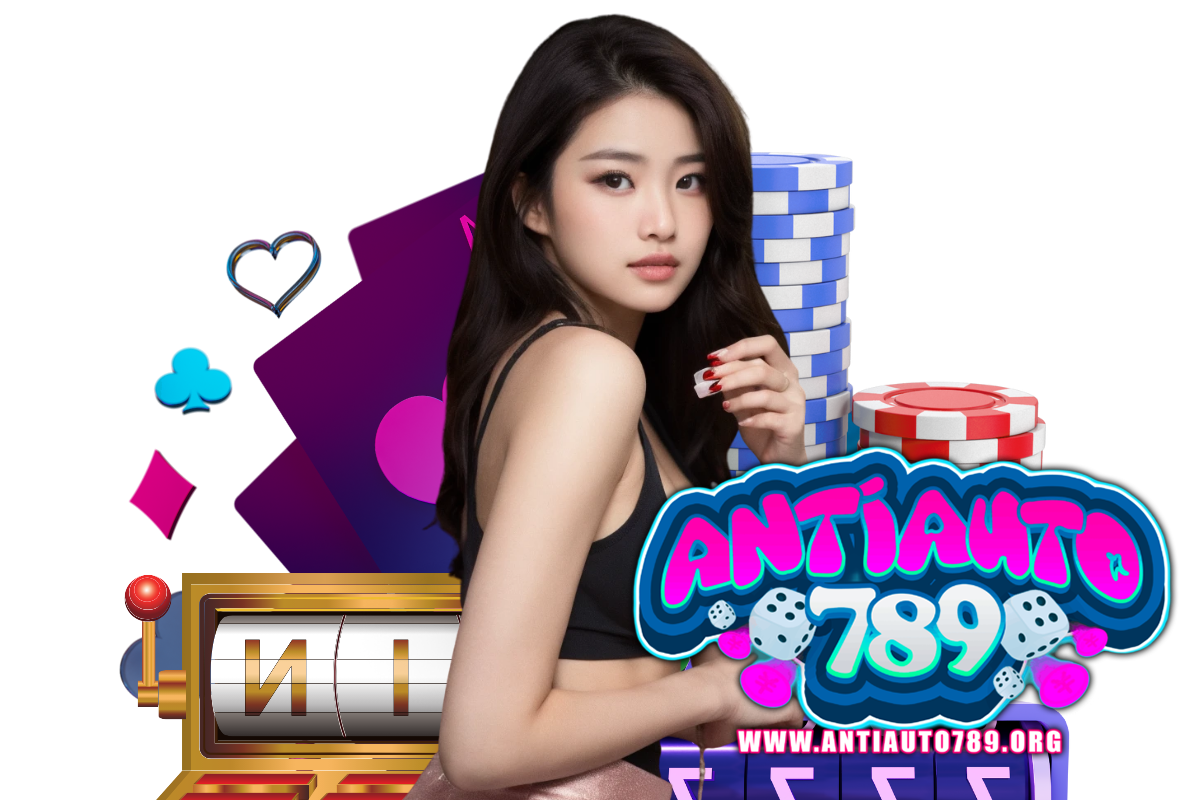 antiauto789 สมัคร